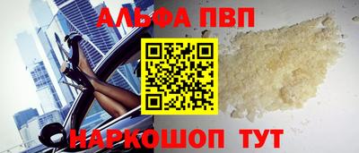 прущие грибы Ставрополь