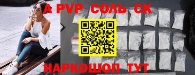 прущие грибы Ставрополь
