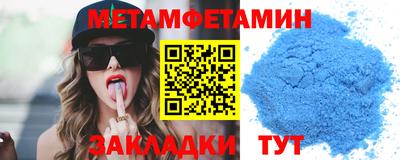 прущие грибы Ставрополь