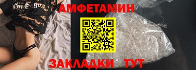кокаин премиум Старая Купавна