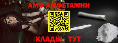 прущие грибы Ставрополь