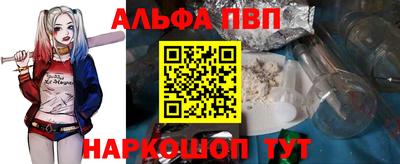 кокаин премиум Старая Купавна