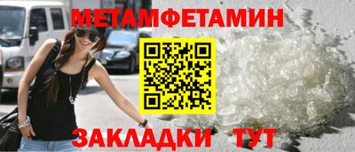 прущие грибы Ставрополь