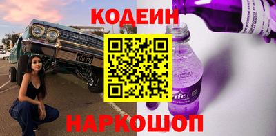 кокаин премиум Старая Купавна
