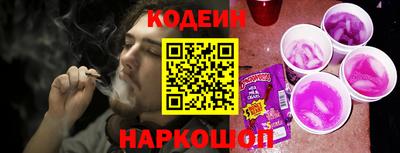 прущие грибы Ставрополь
