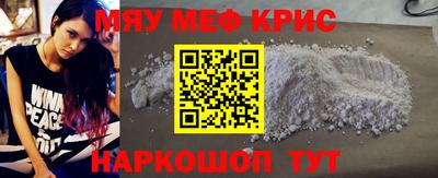 прущие грибы Ставрополь