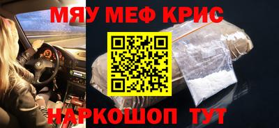 кокаин премиум Старая Купавна
