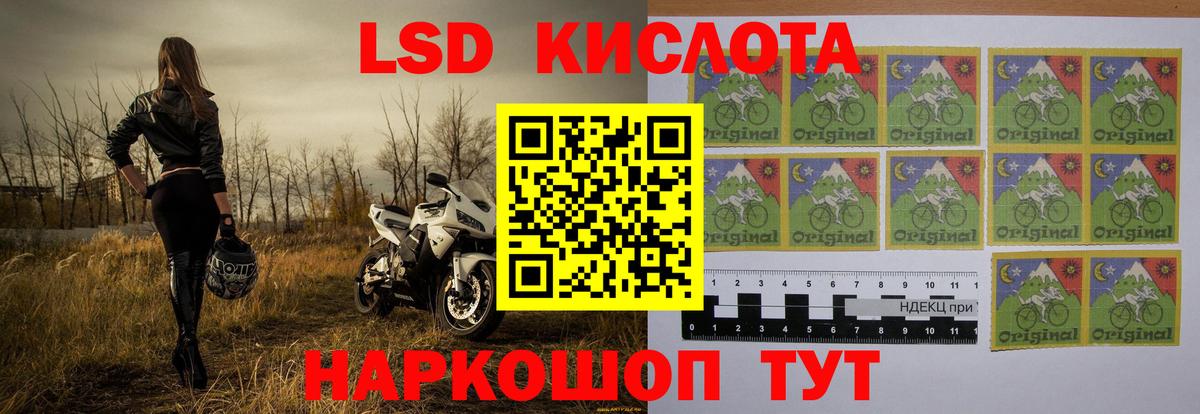 Рославль  Лсд 25 экстази ecstasy  LSD-25 экстази кислота  Вход с VPN 