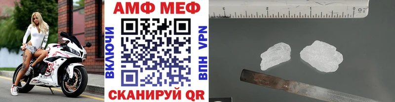 ОМГ ОМГ зеркало Рославль Первитин Methamphetamine