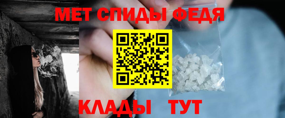 МЕТАМФЕТАМИН  МЕТАМФЕТАМИН Methamphetamine  Вход с VPN  Рославль 