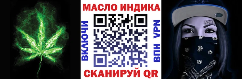 купить наркотик площадка формула Дистиллят ТГК жижа Рославль