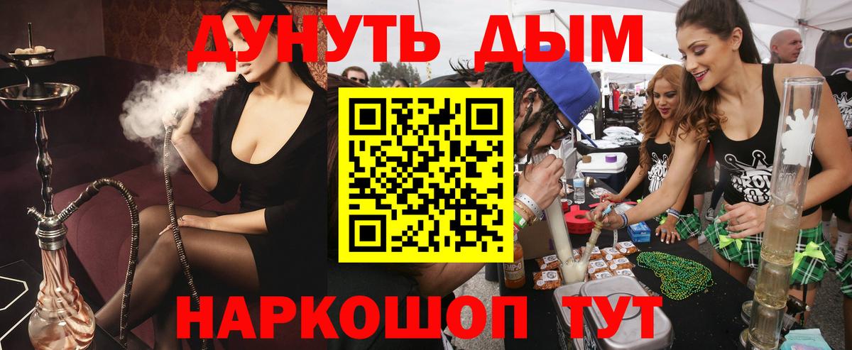 Конопля OG Kush Рославль